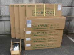 耐震補強工事 茨木市 Y邸