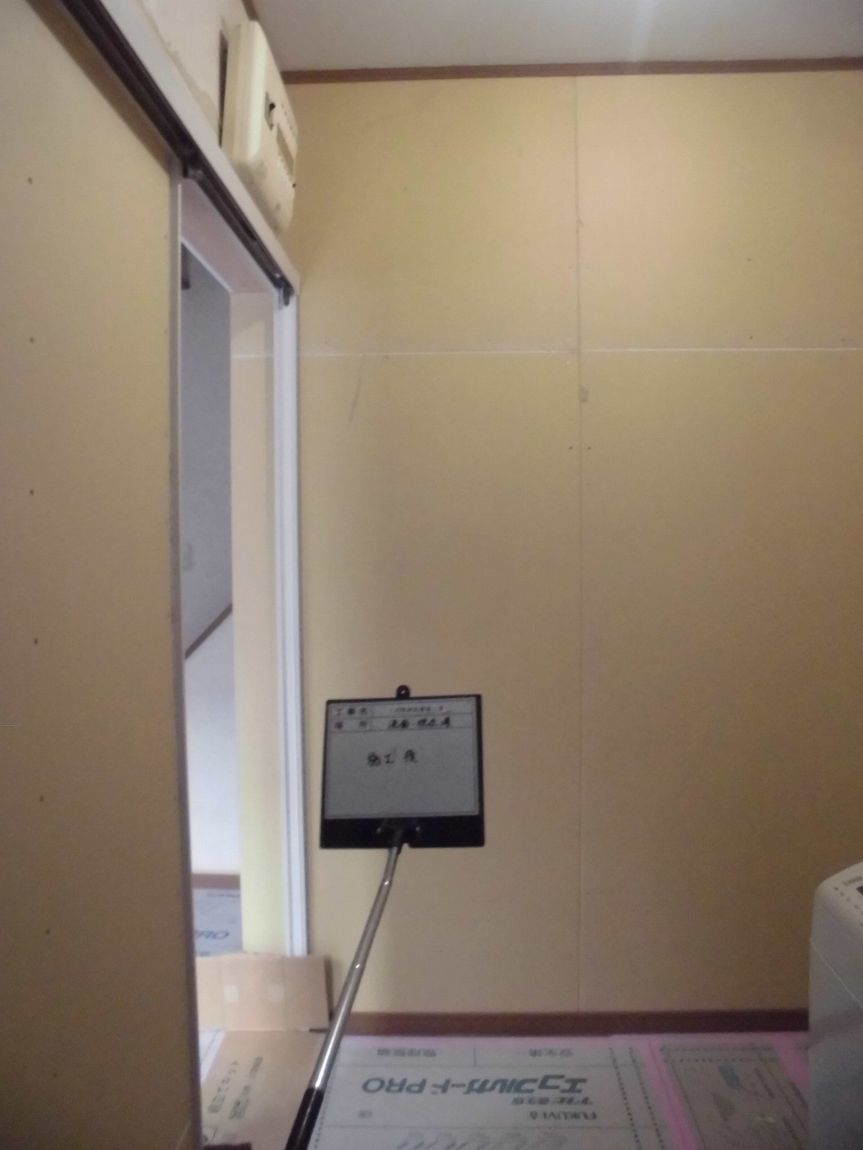 造作工事