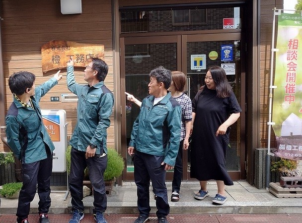 RECRUIT　採用情報